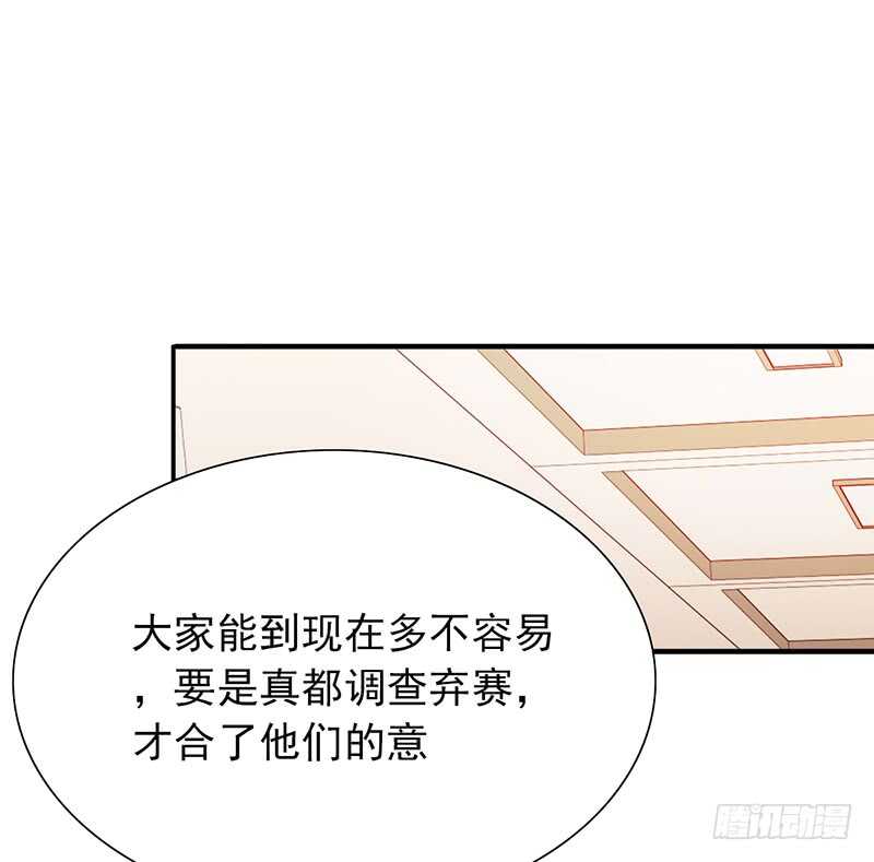 第165话：禁赛？！-第164话