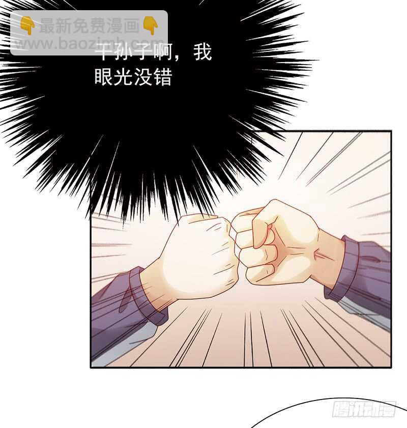 第165话：禁赛？！-第164话