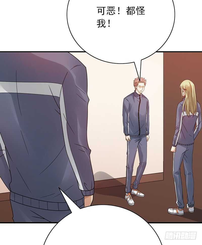 第165话：禁赛？！-第164话