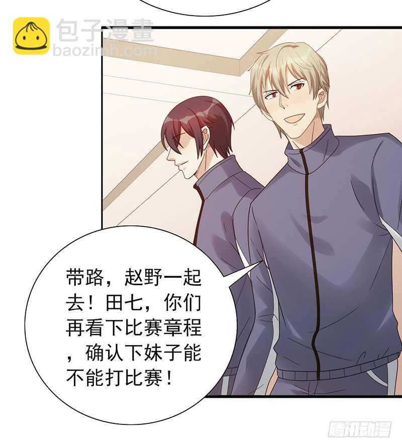 第165话：禁赛？！-第164话