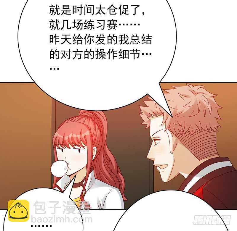 第167话：比赛开始！-第166话