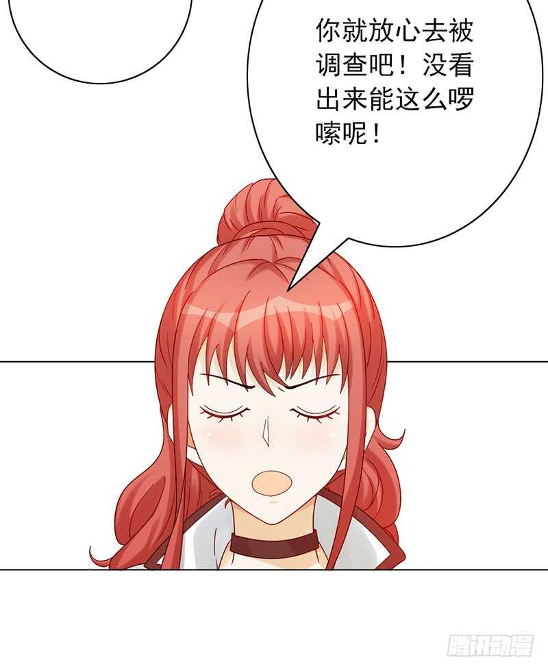 第167话：比赛开始！-第166话