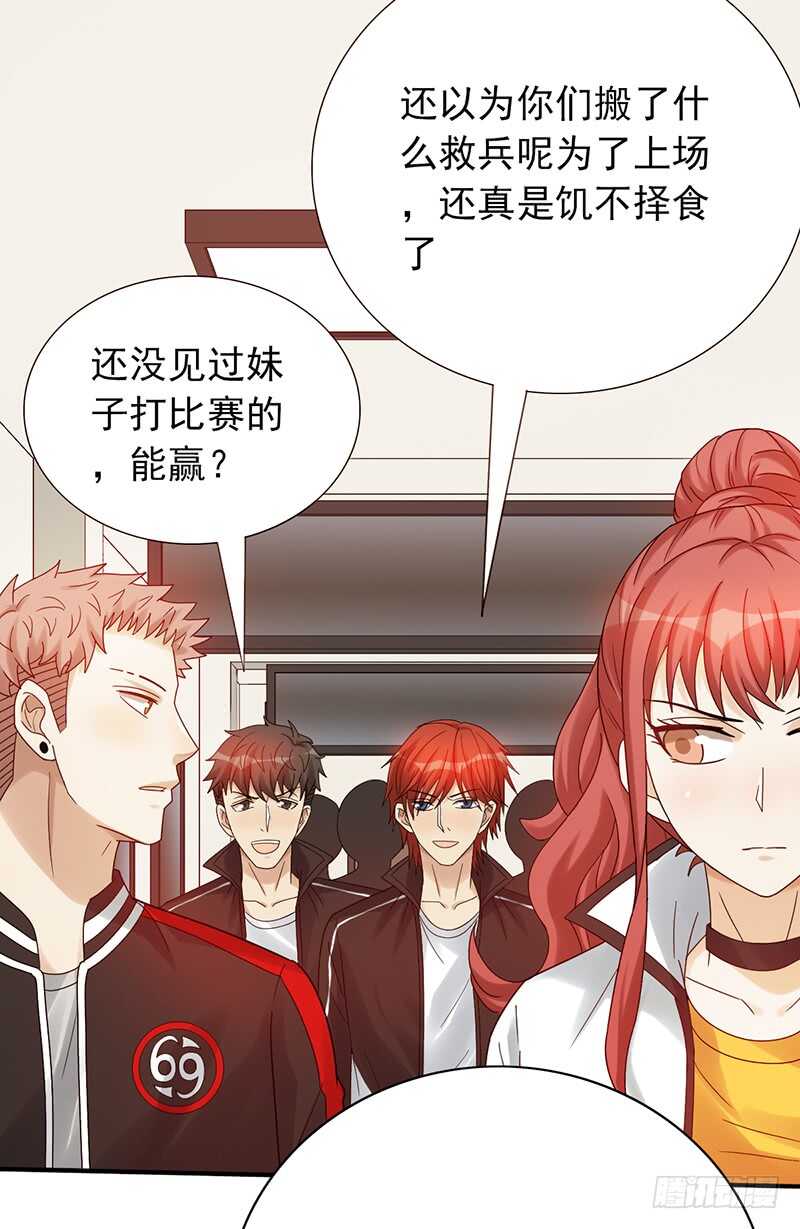 第167话：比赛开始！-第166话