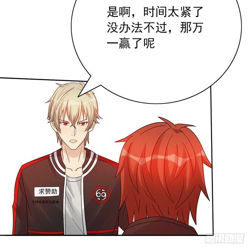 第167话：比赛开始！-第166话