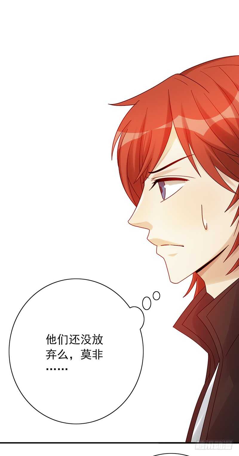 第167话：比赛开始！-第166话