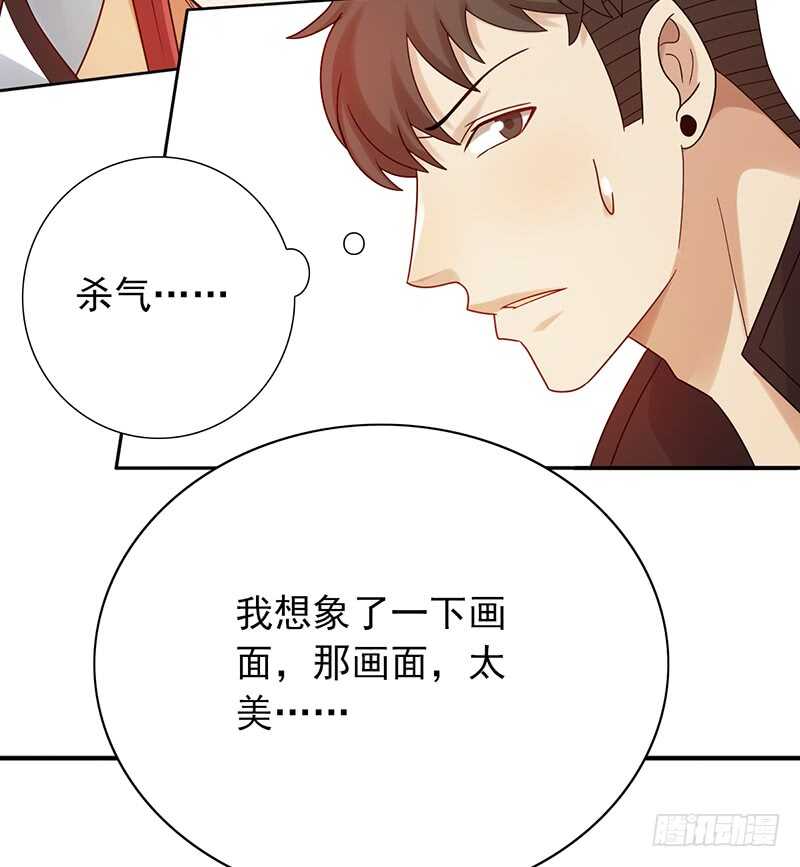 第167话：比赛开始！-第166话