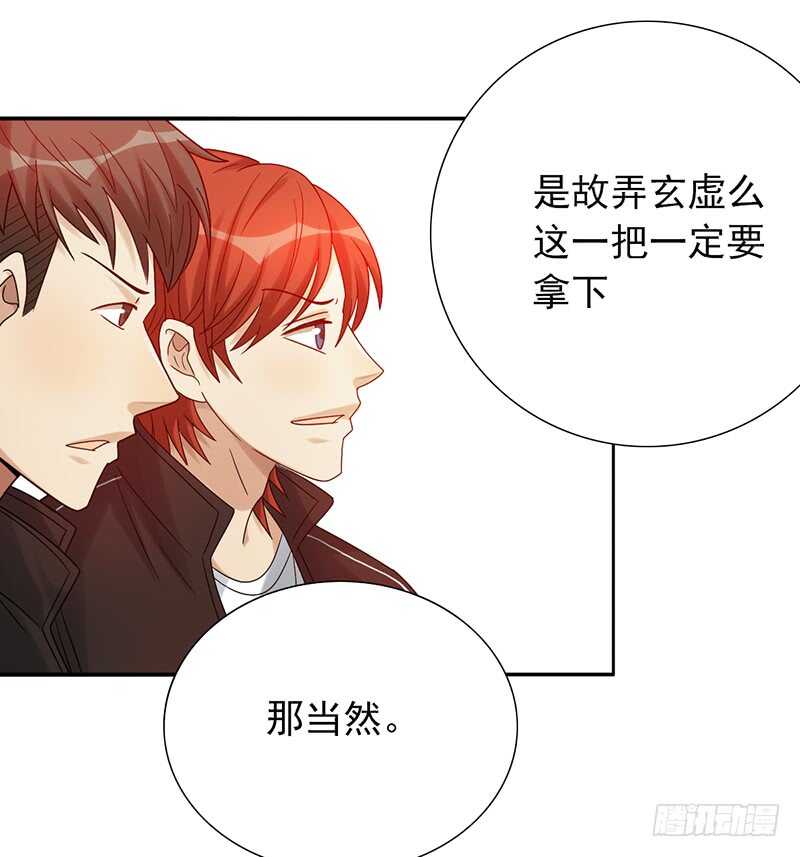 第167话：比赛开始！-第166话