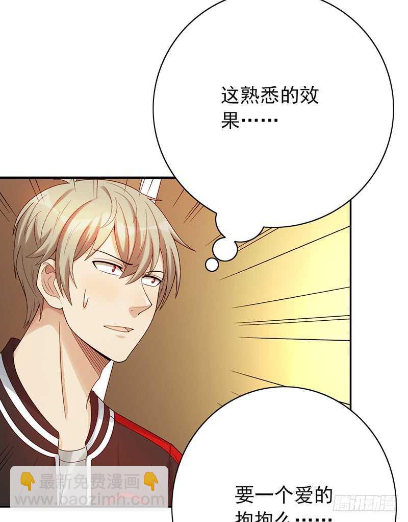 第167话：比赛开始！-第166话