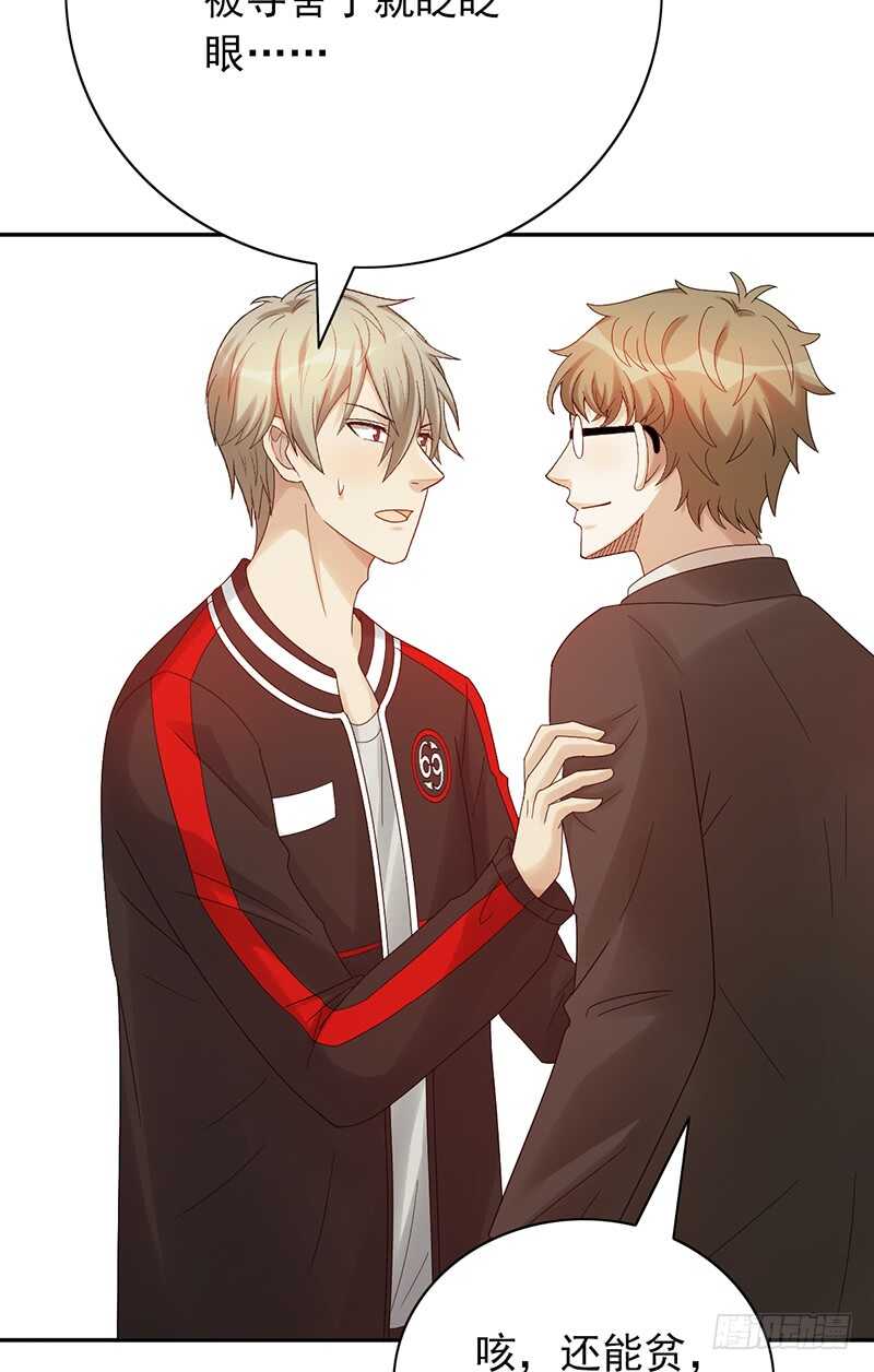 第167话：比赛开始！-第166话