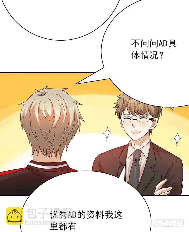 第167话：比赛开始！-第166话
