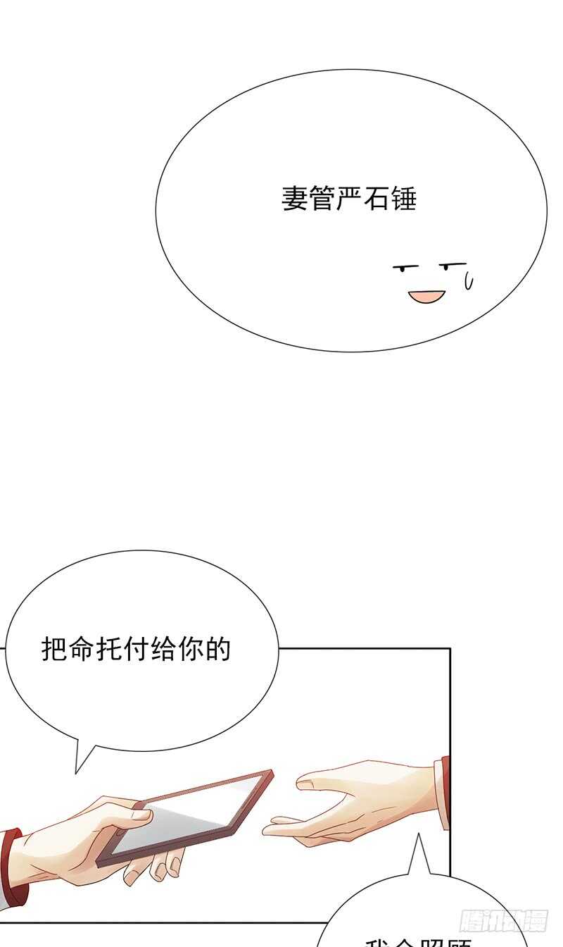 第167话：比赛开始！-第166话