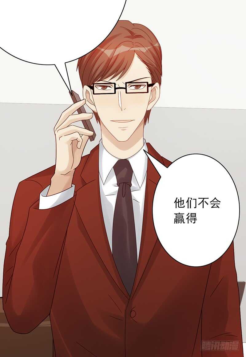 第167话：比赛开始！-第166话