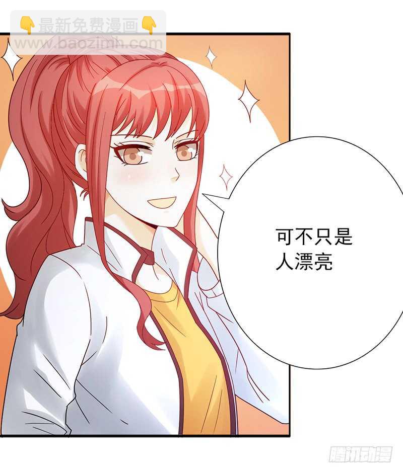 第167话：比赛开始！-第166话