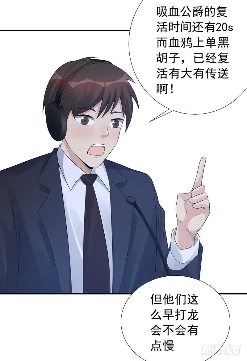 第169话：胜利-第168话