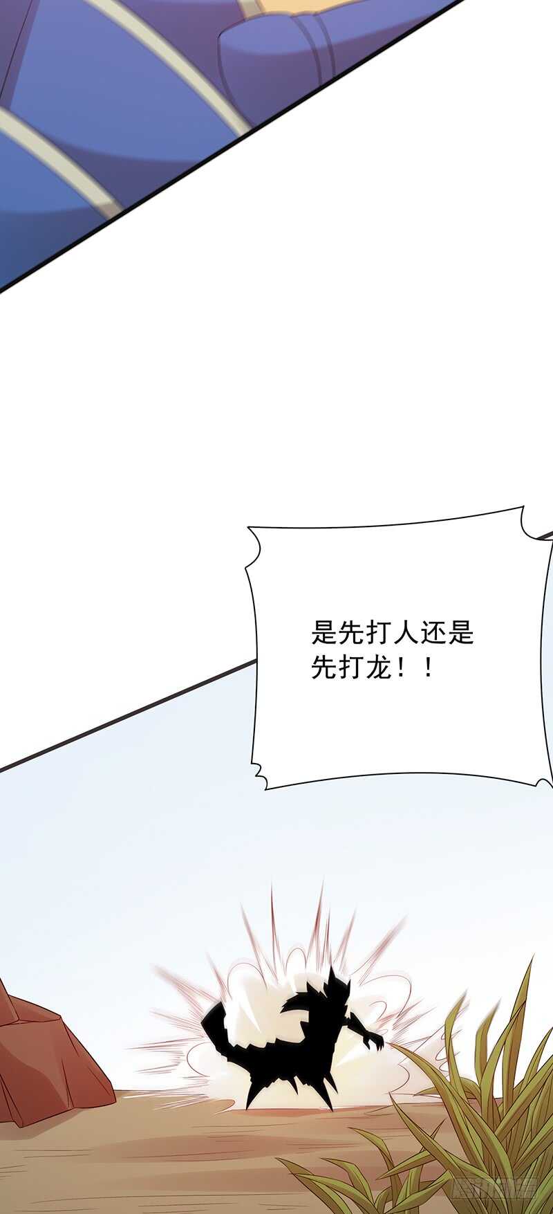 第169话：胜利-第168话