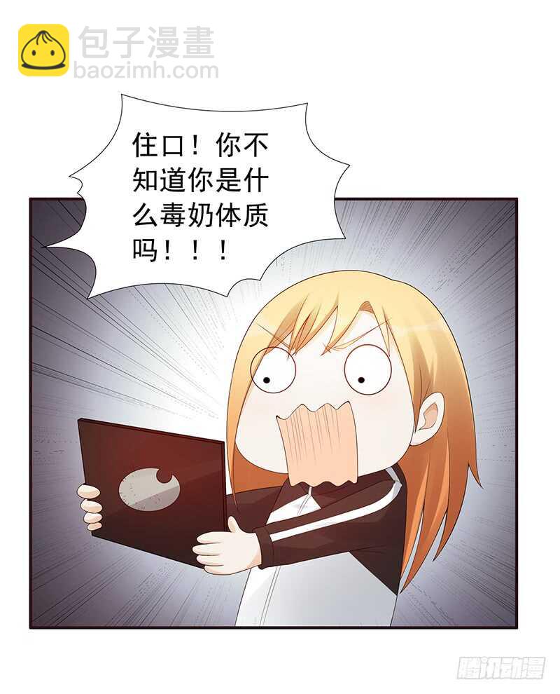 第169话：胜利-第168话