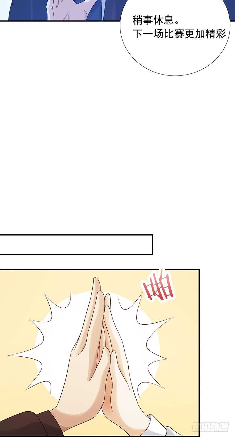 第171话：风雨前的平静-第170话