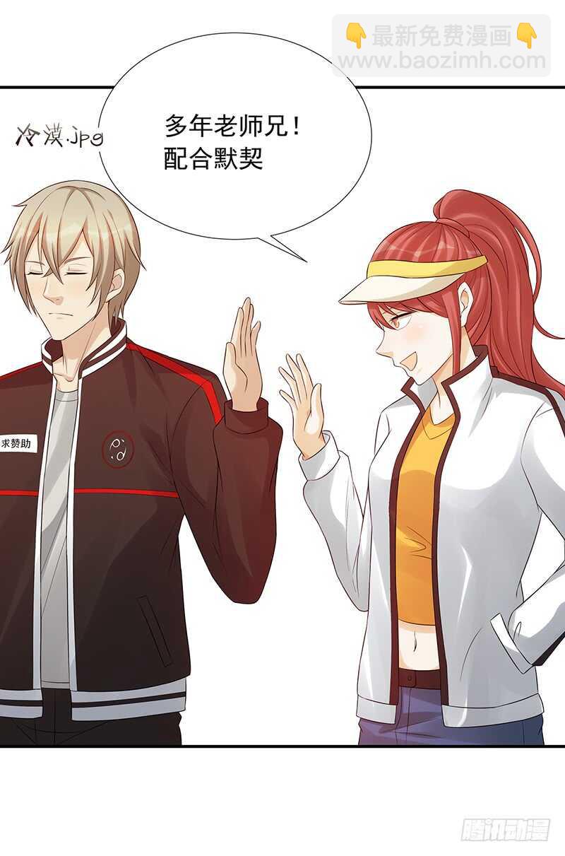 第171话：风雨前的平静-第170话