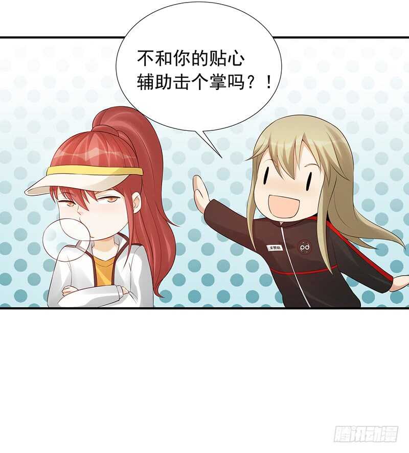 第171话：风雨前的平静-第170话