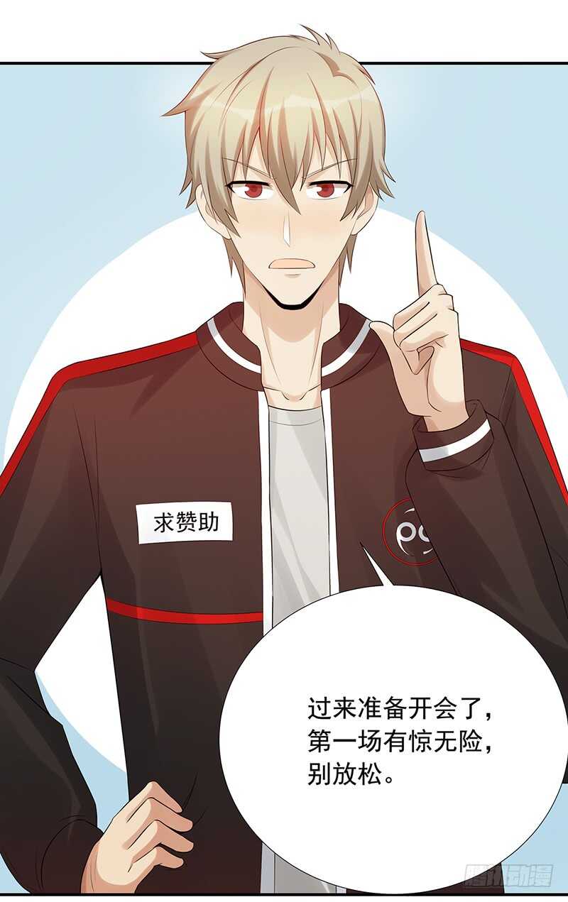 第171话：风雨前的平静-第170话