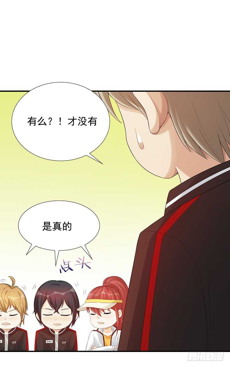 第171话：风雨前的平静-第170话