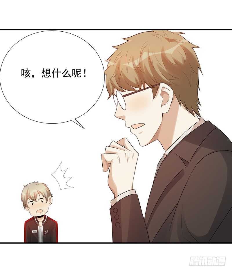 第171话：风雨前的平静-第170话