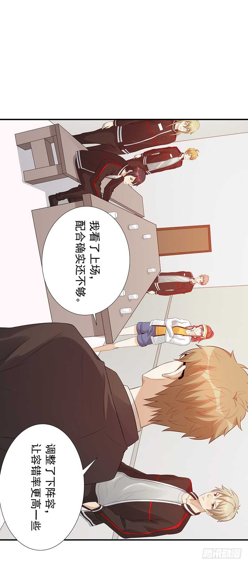 第171话：风雨前的平静-第170话