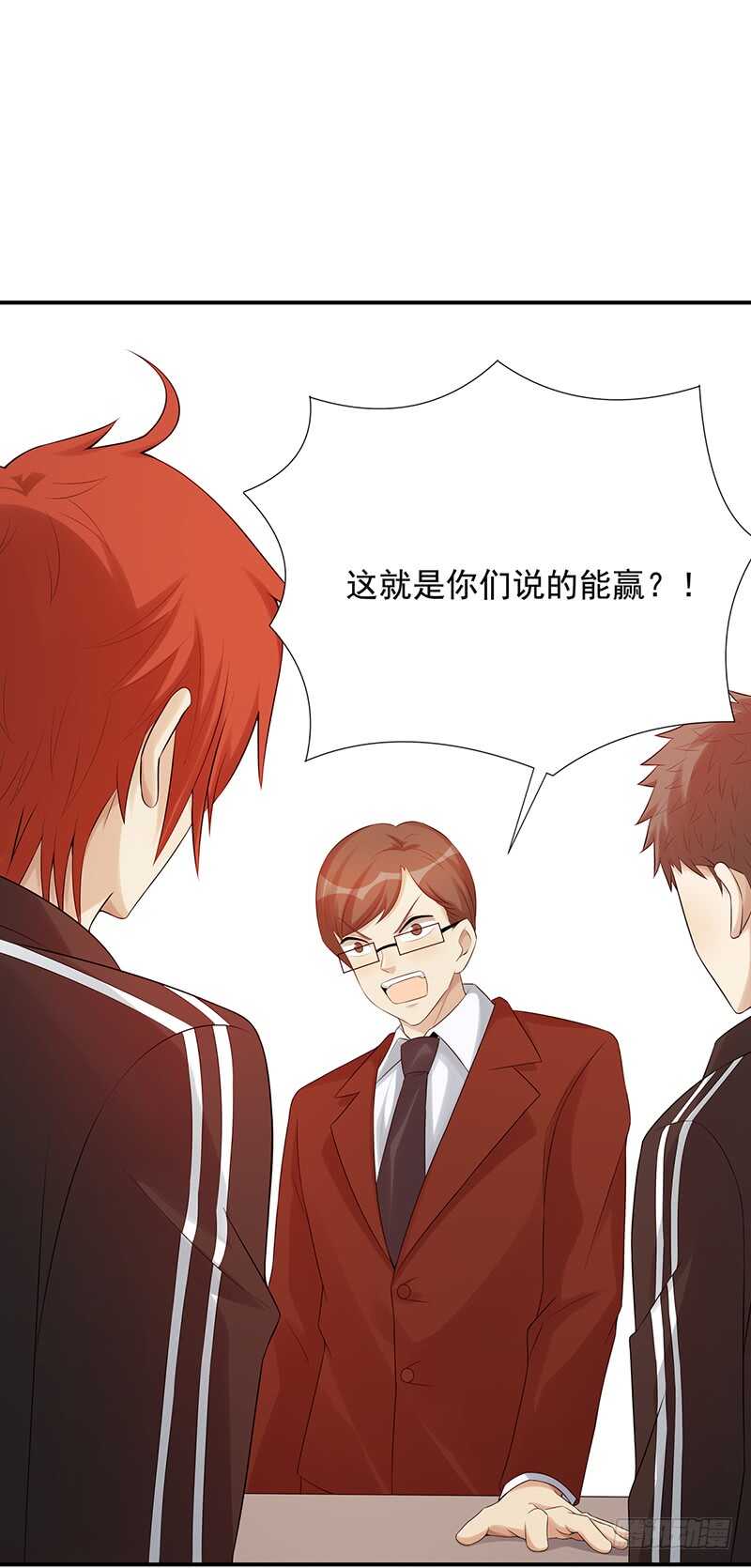 第171话：风雨前的平静-第170话