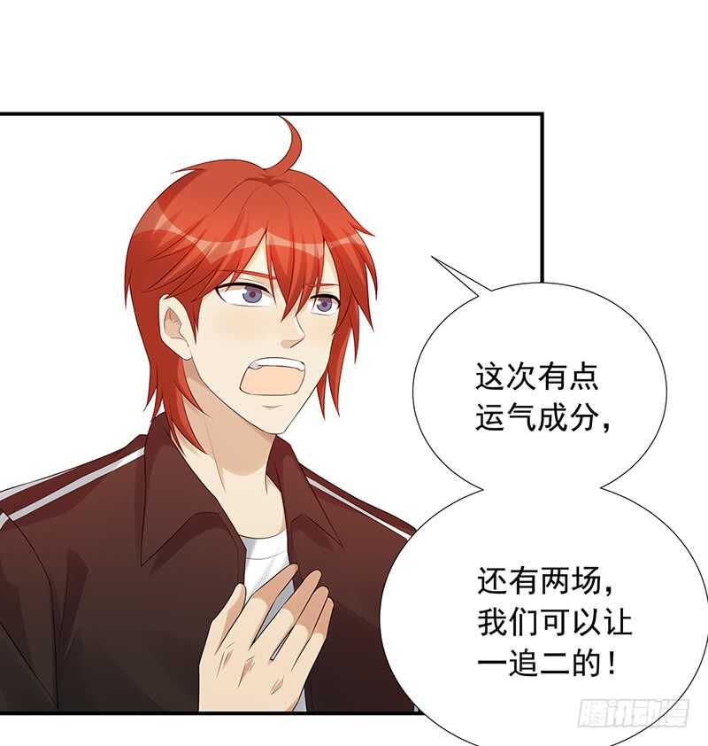 第171话：风雨前的平静-第170话