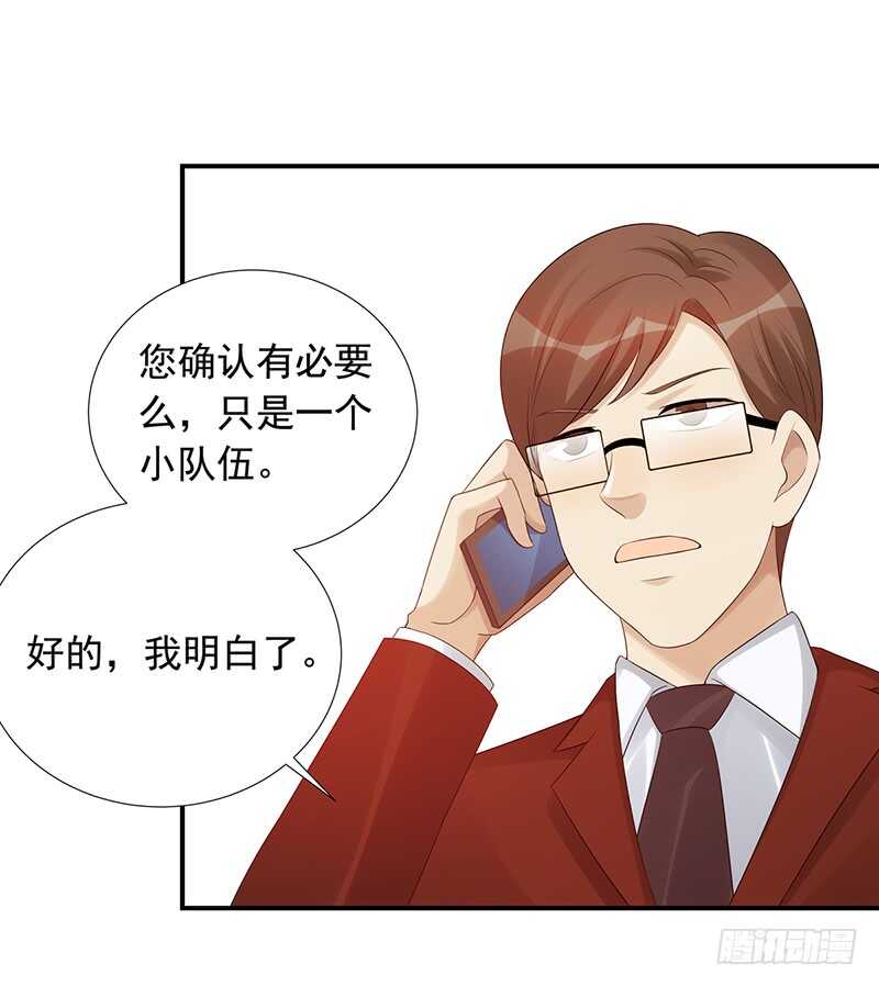 第171话：风雨前的平静-第170话