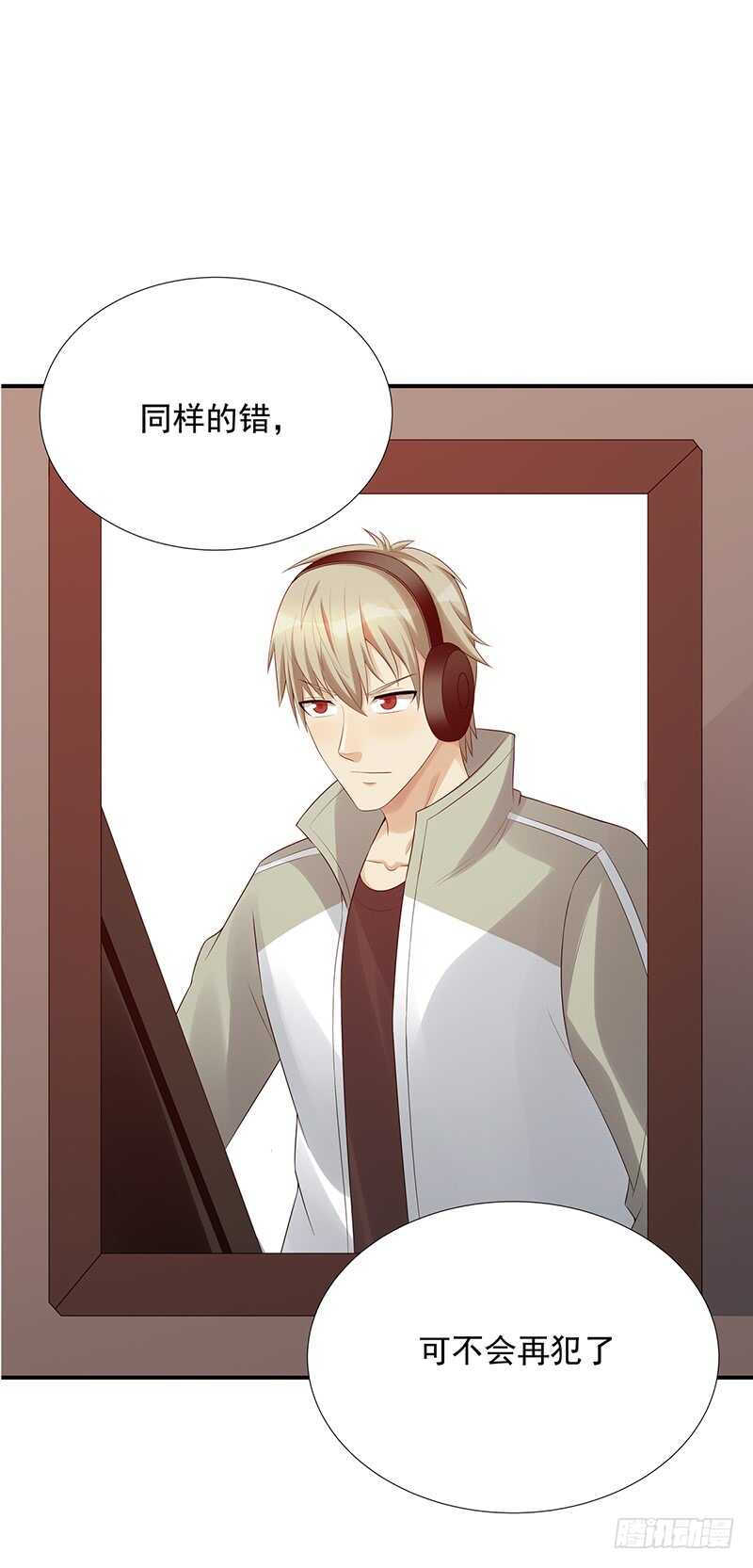 第171话：风雨前的平静-第170话