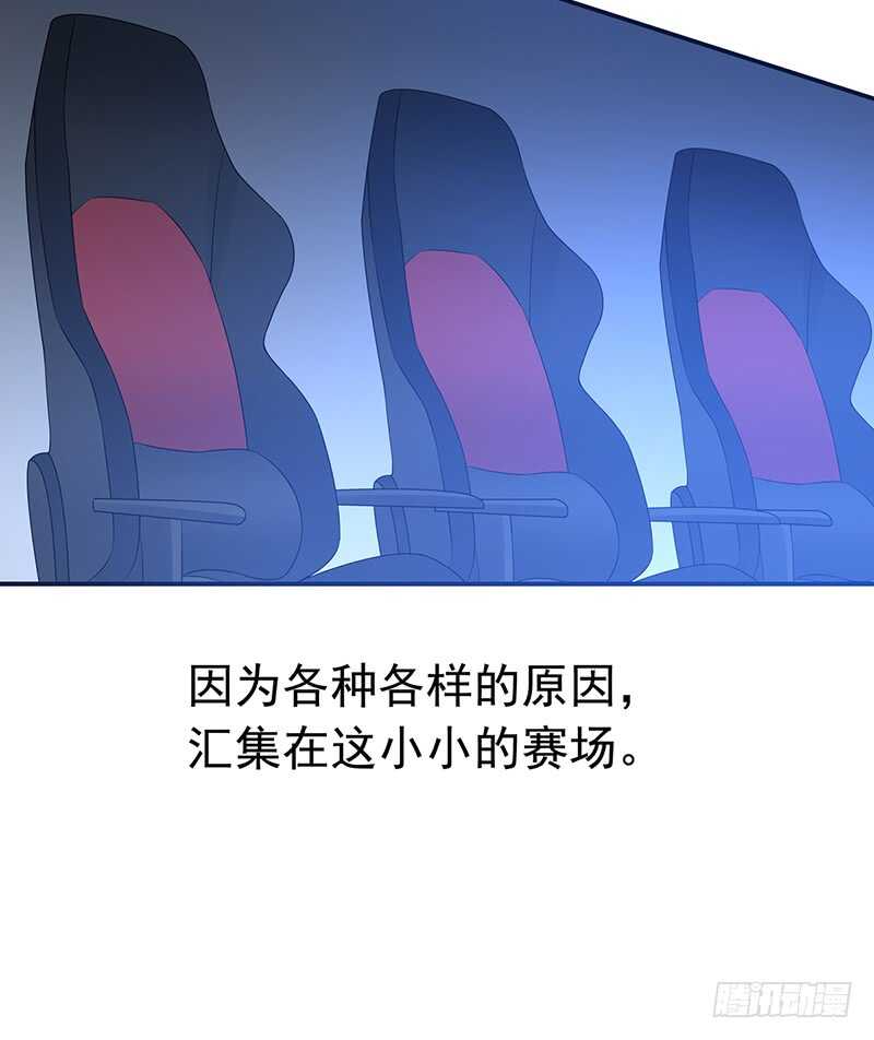 第171话：风雨前的平静-第170话