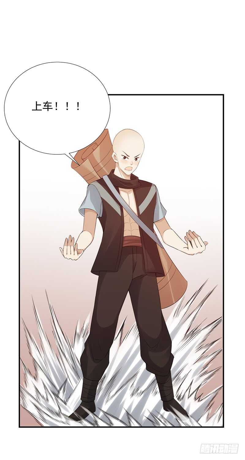 第171话：风雨前的平静-第170话