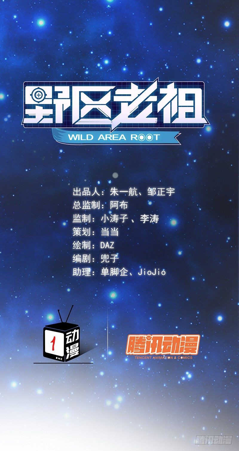 第18话：怎么可能(1/2)-第18话