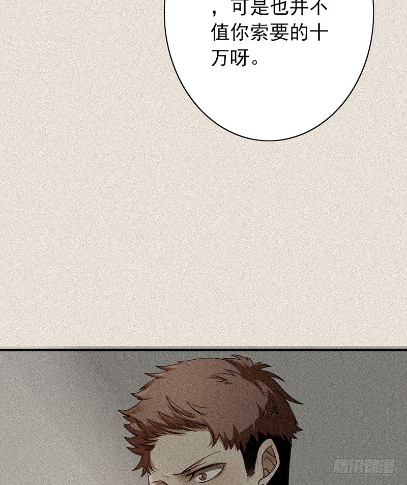 第18话：怎么可能(1/2)-第18话