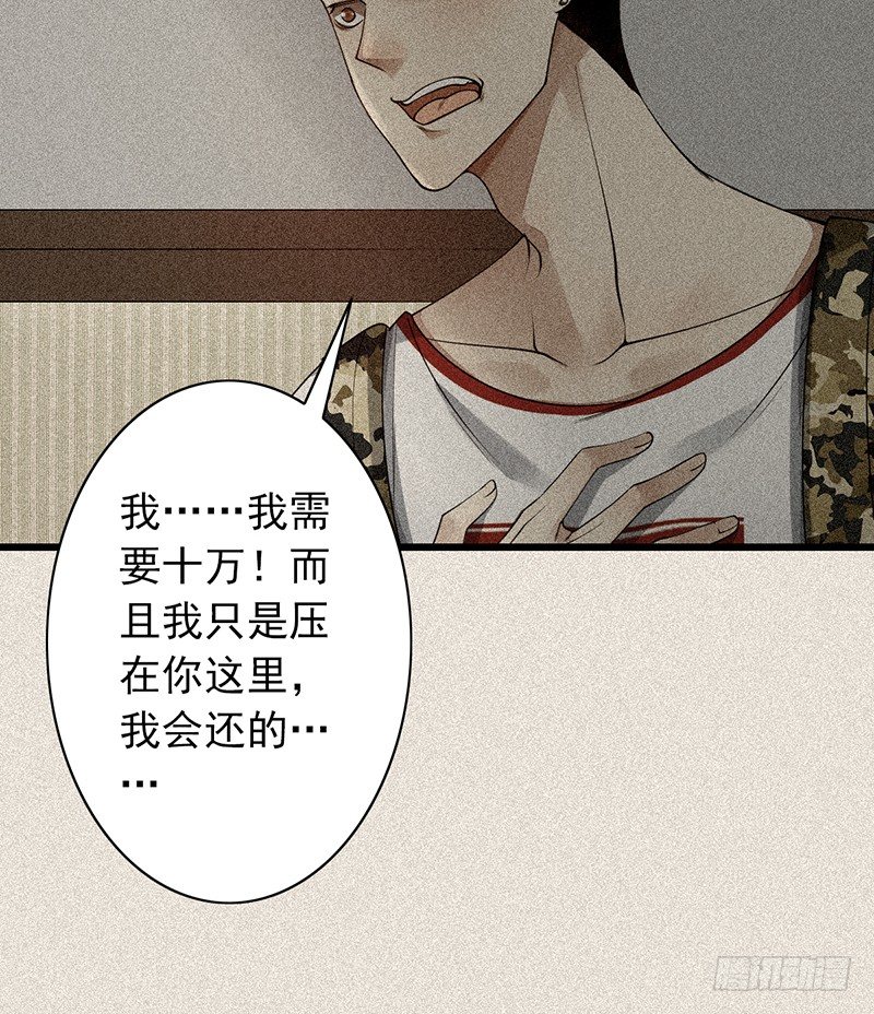 第18话：怎么可能(1/2)-第18话