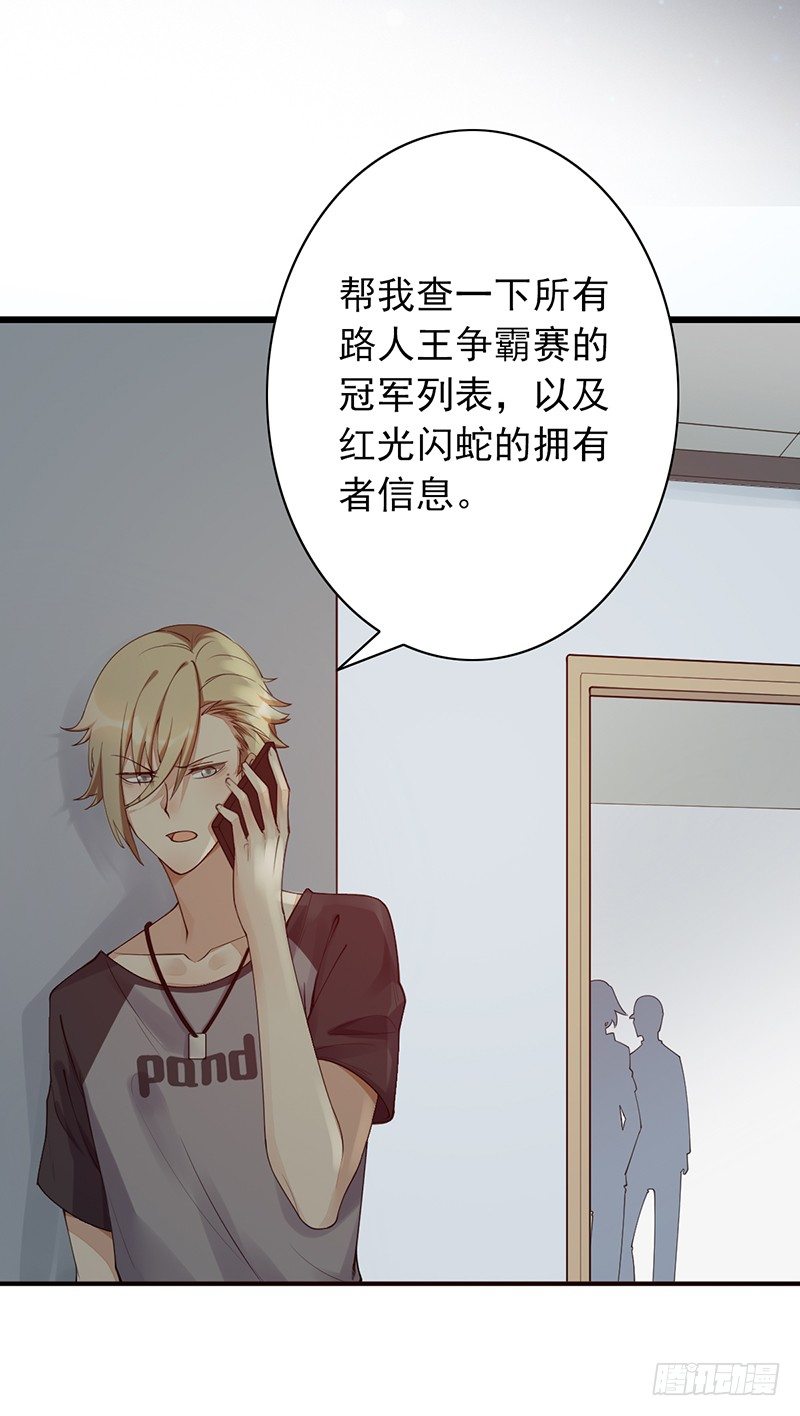 第18话：怎么可能(1/2)-第18话