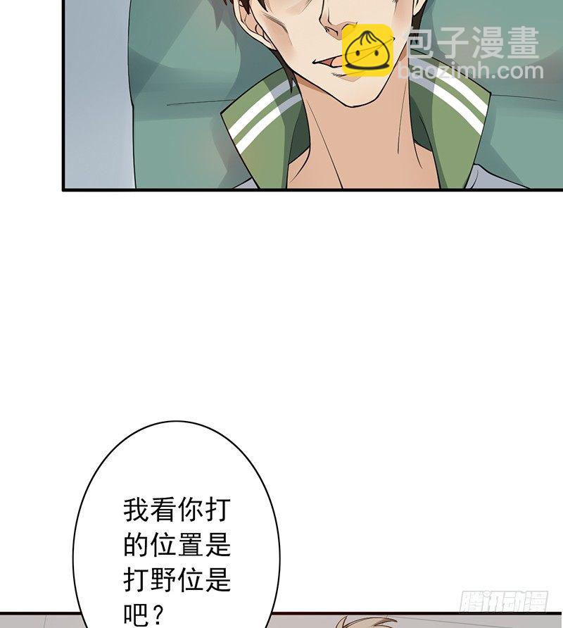 第18话：怎么可能(1/2)-第18话