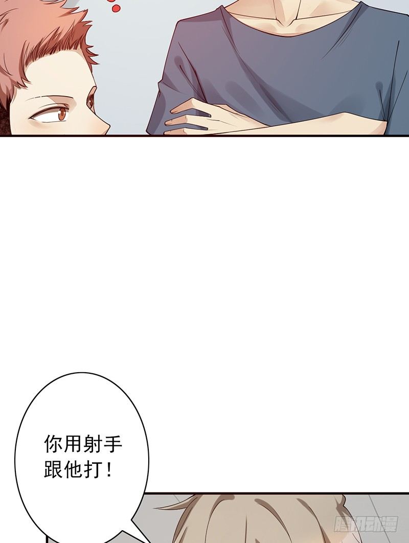 第18话：怎么可能(1/2)-第18话