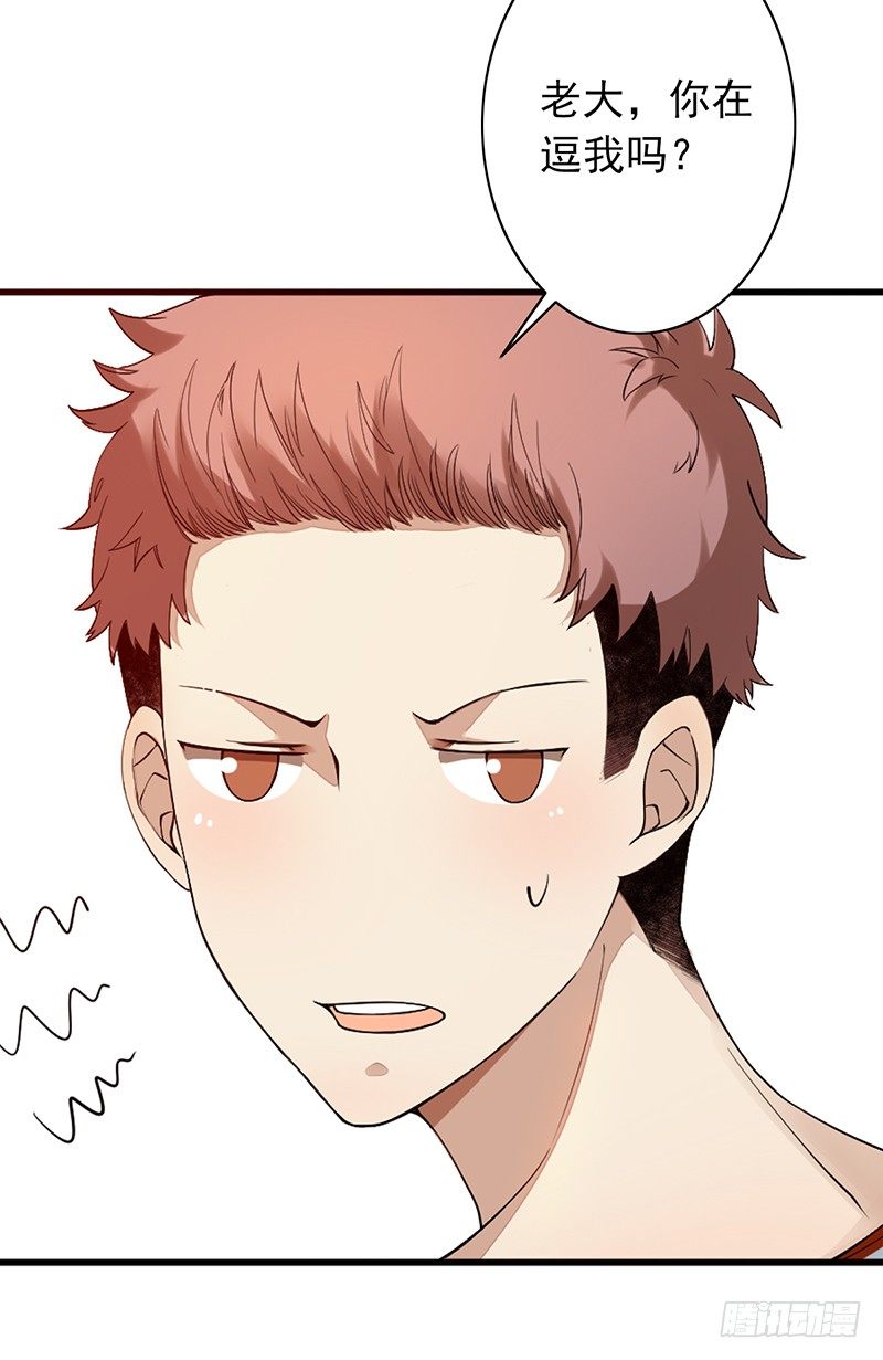 第18话：怎么可能(1/2)-第18话