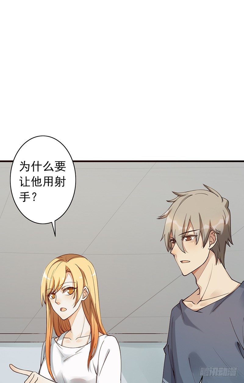 第18话：怎么可能(1/2)-第18话