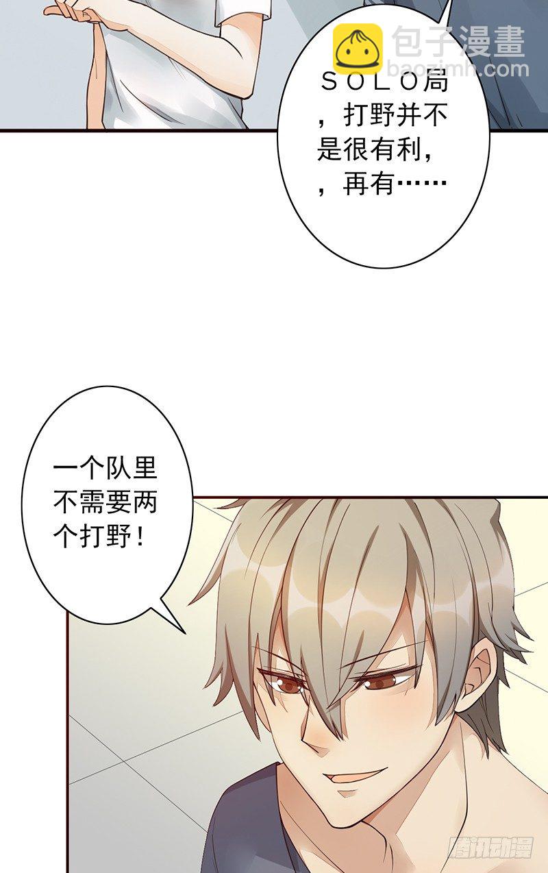 第18话：怎么可能(1/2)-第18话