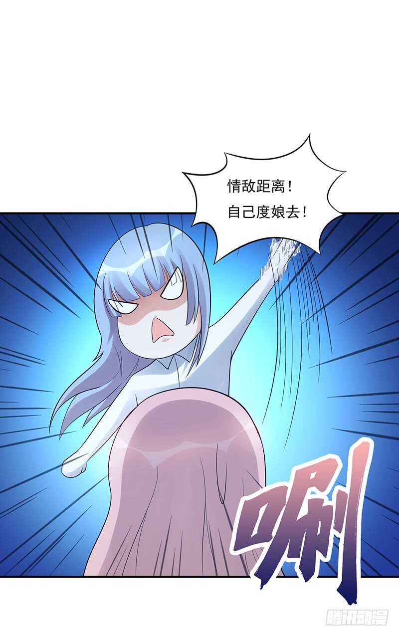 第173话：暂停纠纷-第172话