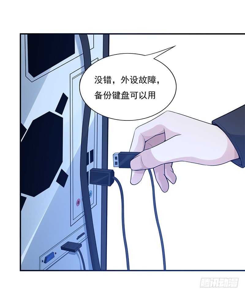 第173话：暂停纠纷-第172话