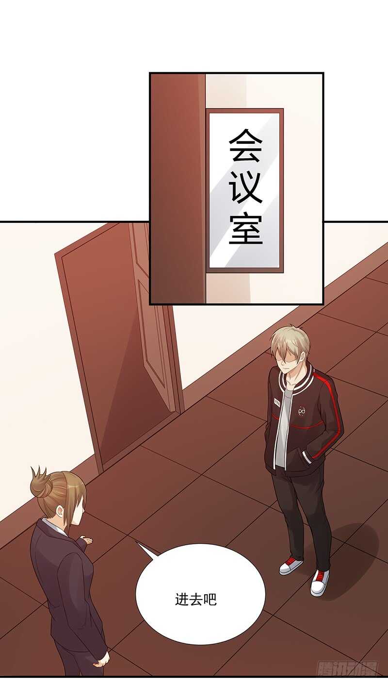 第173话：暂停纠纷-第172话