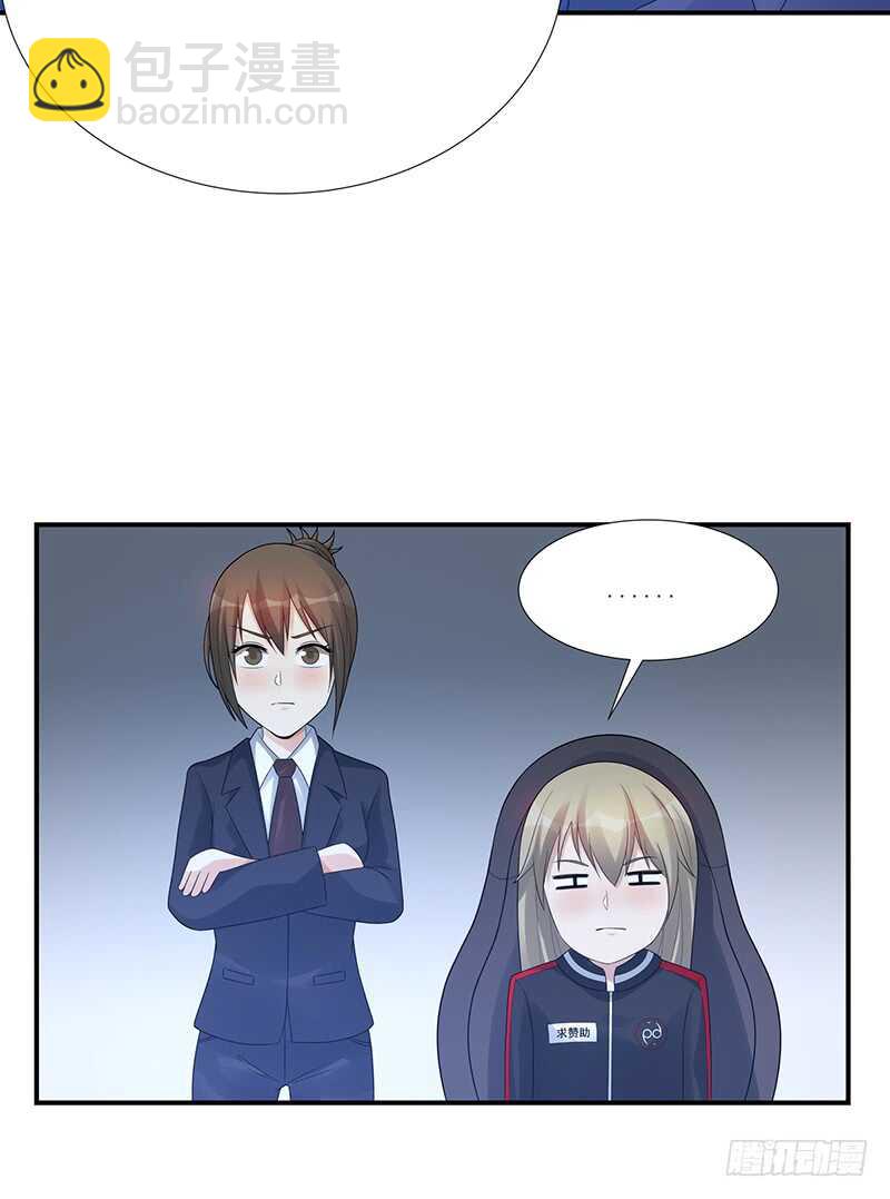 第173话：暂停纠纷-第172话