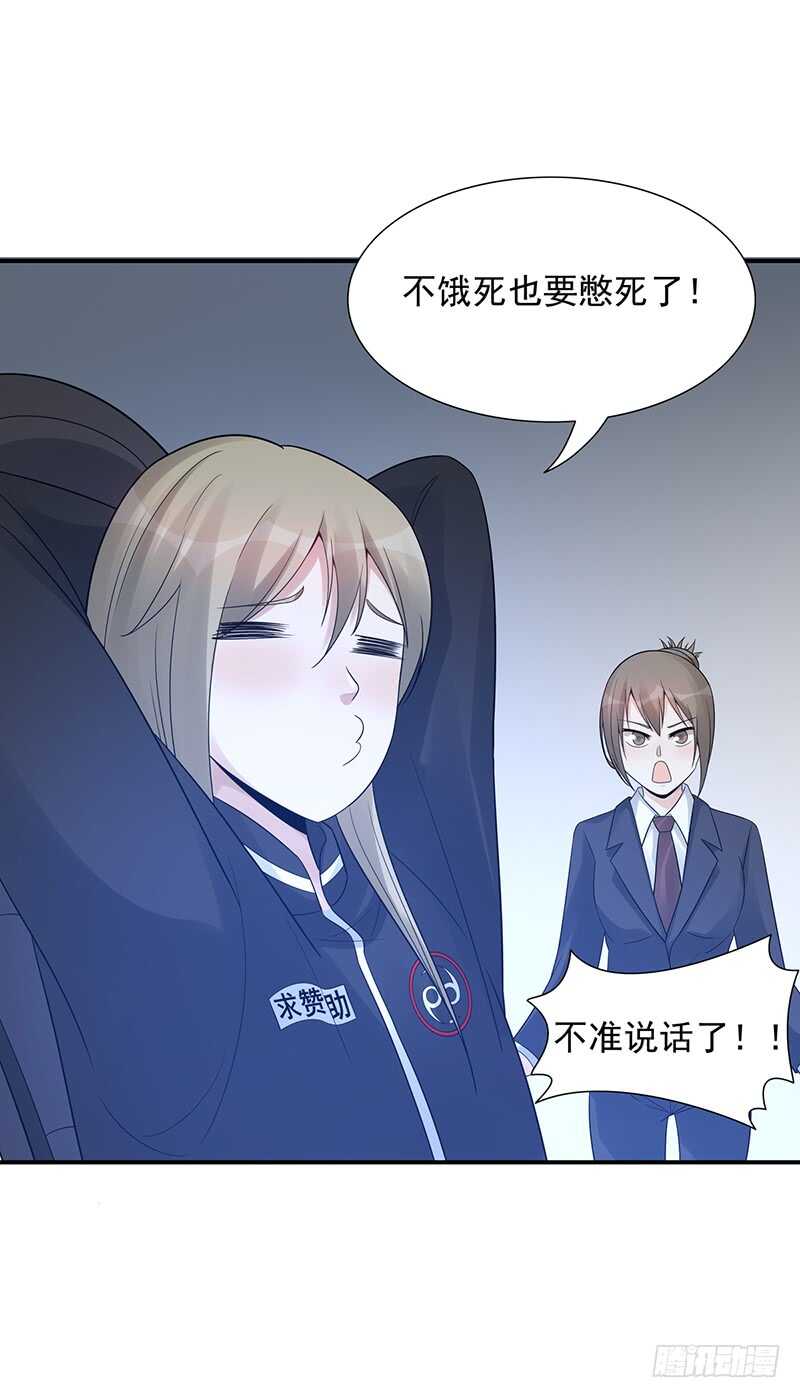 第173话：暂停纠纷-第172话