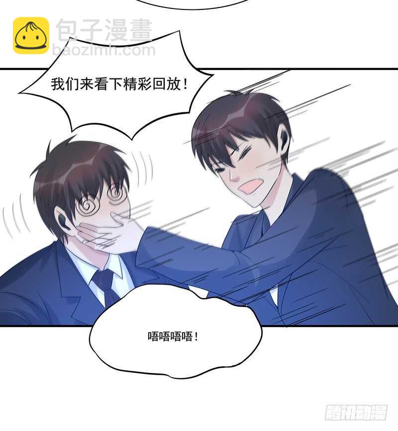 第173话：暂停纠纷-第172话