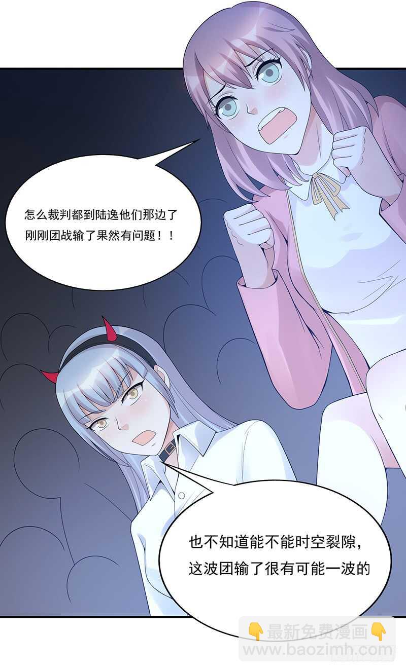 第173话：暂停纠纷-第172话