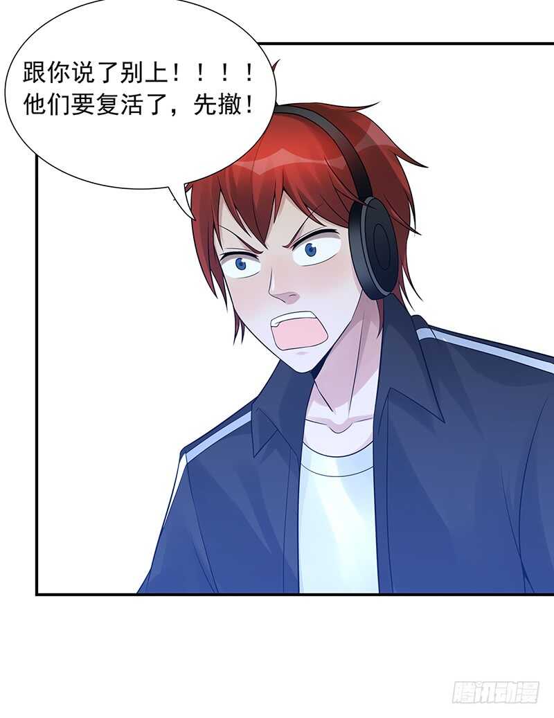 第175话：反击开始-第174话